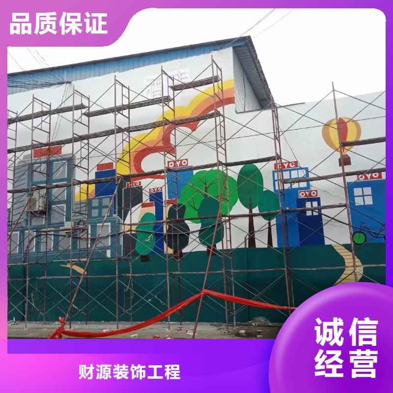 【墙绘彩绘手绘墙画壁画墙体彩绘-墙绘彩绘现货充足】