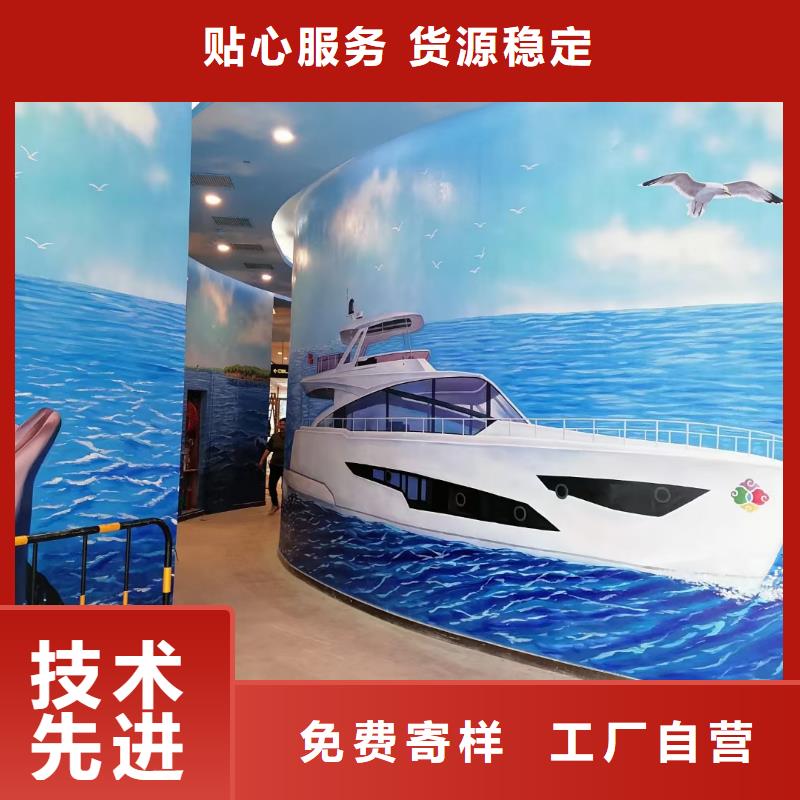【墙绘彩绘手绘墙画壁画墙体彩绘-墙绘彩绘现货充足】