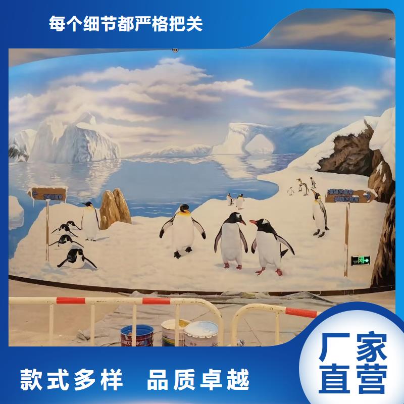 墙绘彩绘手绘墙画壁画墙体彩绘墙体彩绘壁画打造行业品质