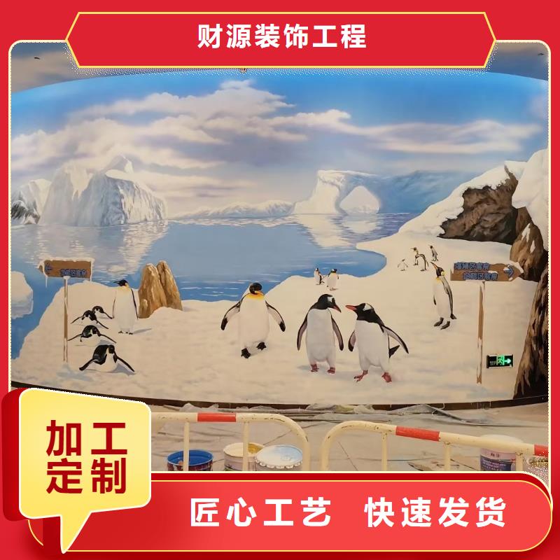 【墙绘彩绘手绘墙画壁画墙体彩绘【海洋馆壁画】品质优选】