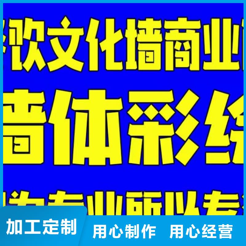 【墙绘彩绘手绘墙画壁画墙体彩绘-墙绘彩绘现货充足】