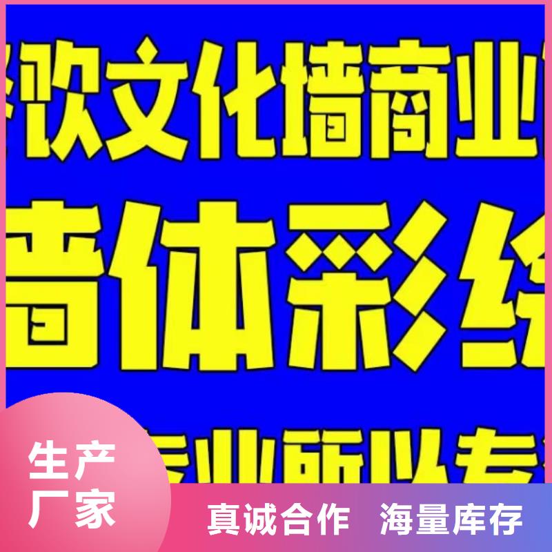 墙绘彩绘手绘墙画壁画墙体彩绘-【围墙喷绘彩绘】可定制