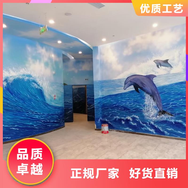 【墙绘彩绘手绘墙画壁画墙体彩绘-墙绘彩绘现货充足】