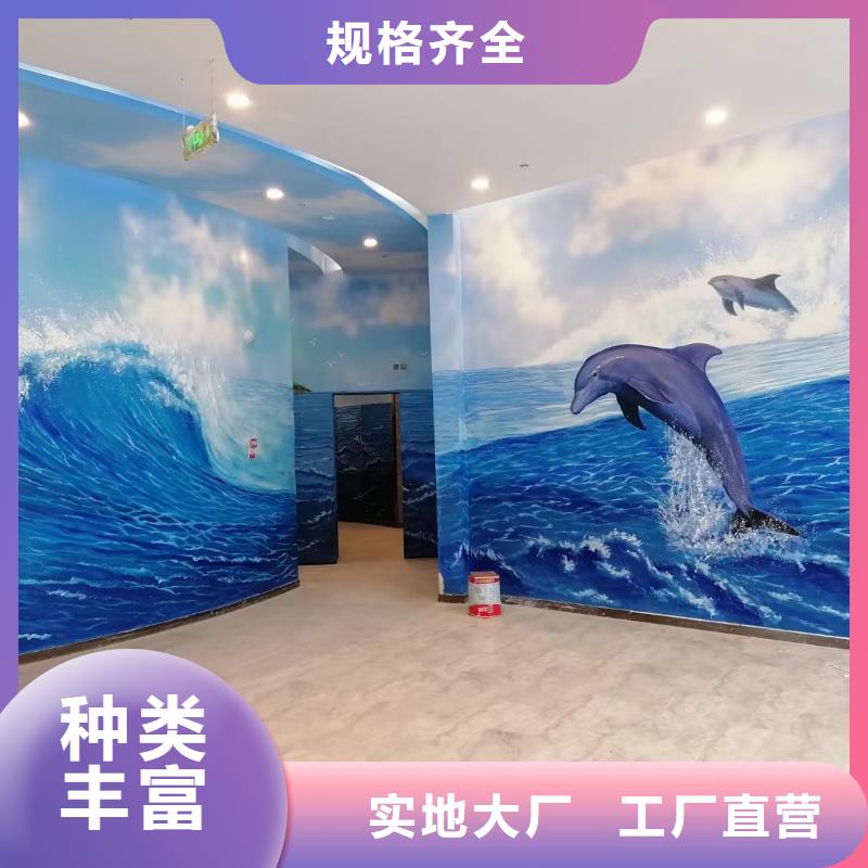 墙绘彩绘手绘墙画壁画墙体彩绘-【围墙喷绘彩绘】可定制