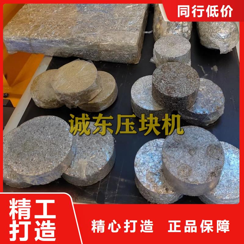 压饼机-金属破碎机支持定制