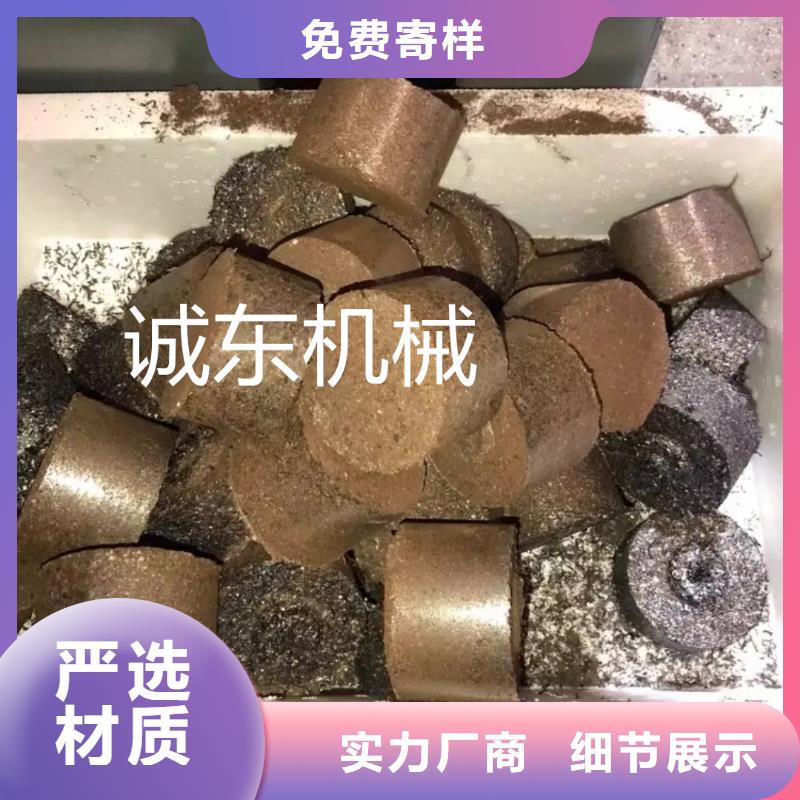 压饼机【金属撕裂机】匠心制造