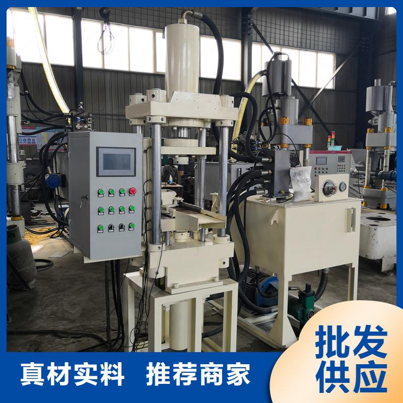 压饼机废铁金属压块机现货销售