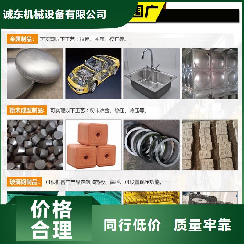 【压饼机龙门剪合作共赢】