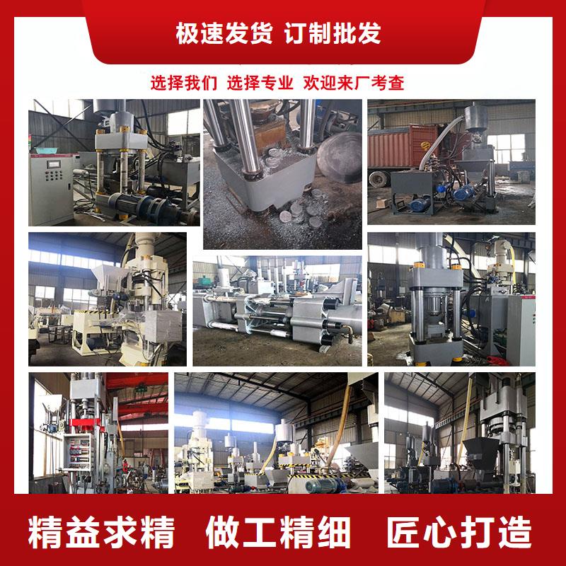 压饼机【废旧金属撕裂机】真材实料诚信经营