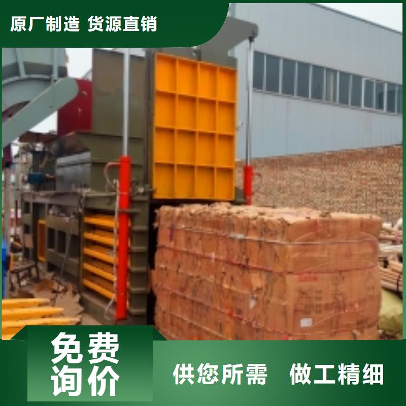 打包机废钢龙门剪真正让利给买家
