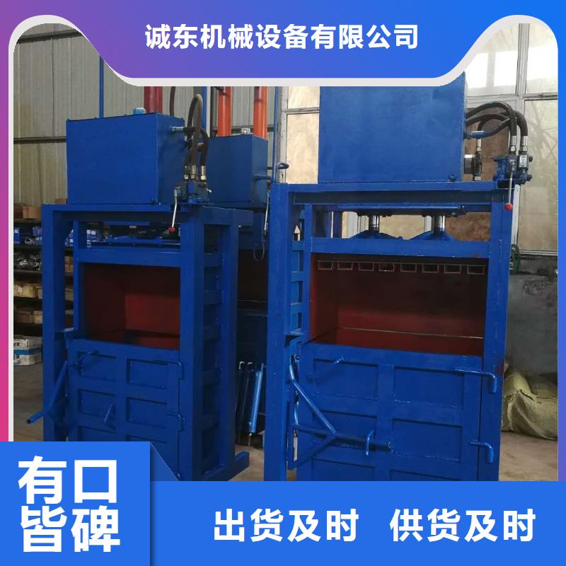 打包机全自动金属压饼设备厂家直销直供