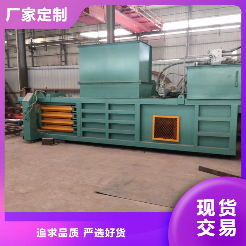 打包机_卧式金属压块机源头厂家