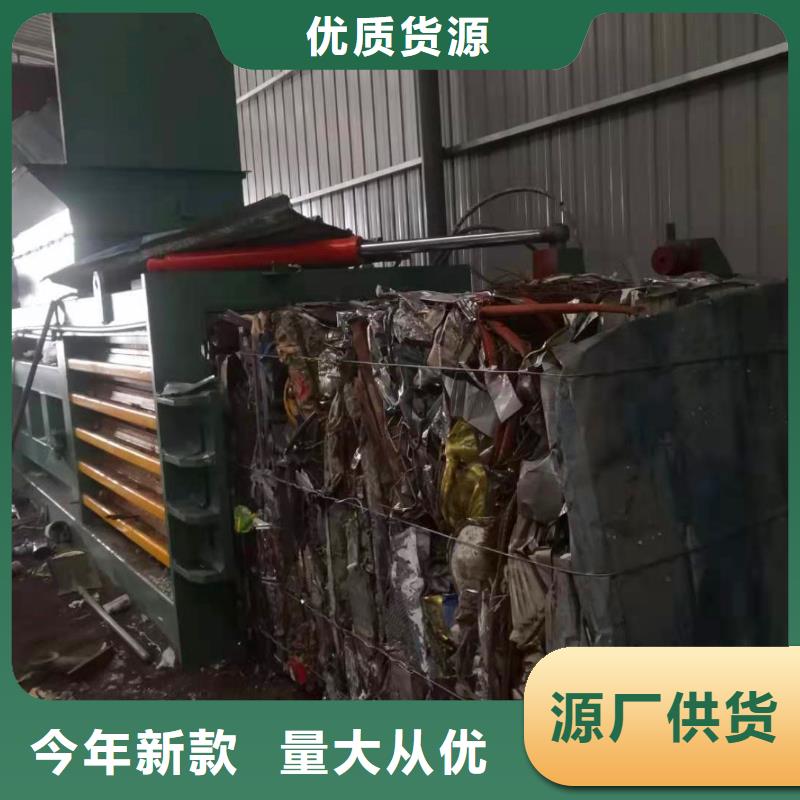 打包机金属削压饼机好品质用的放心