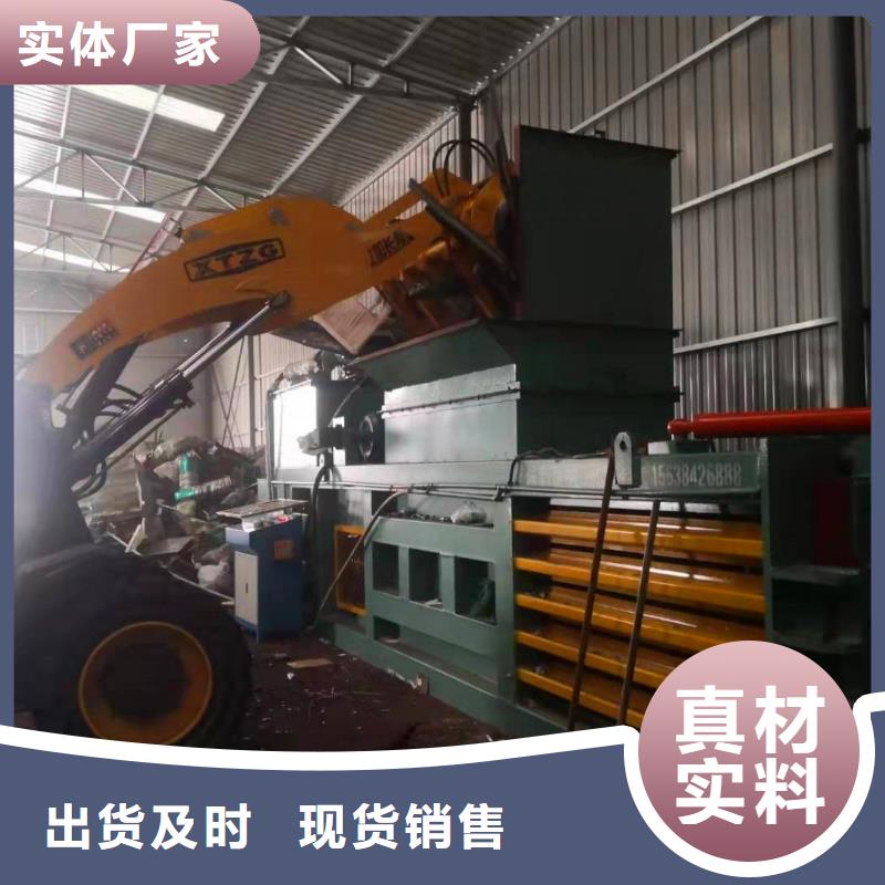 打包机废钢龙门剪真正让利给买家