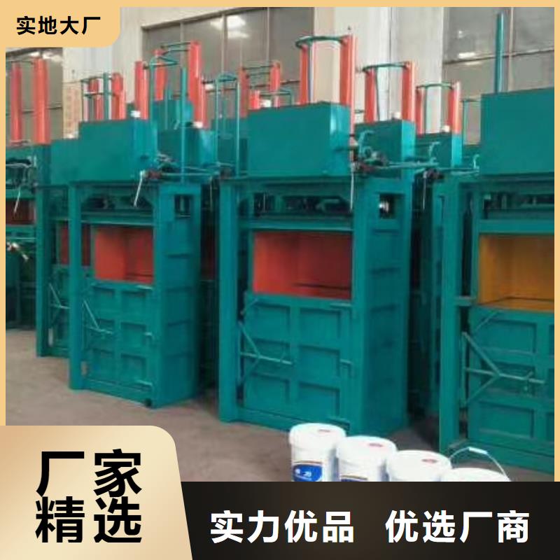 打包机金属削压饼机好品质用的放心
