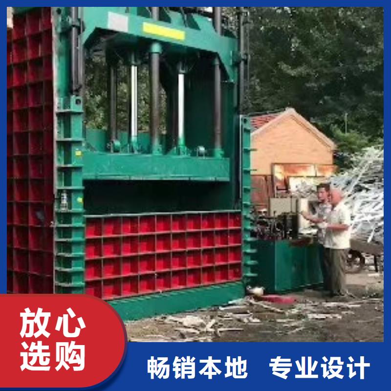 打包机,【废纸压包机厂家】价格实惠