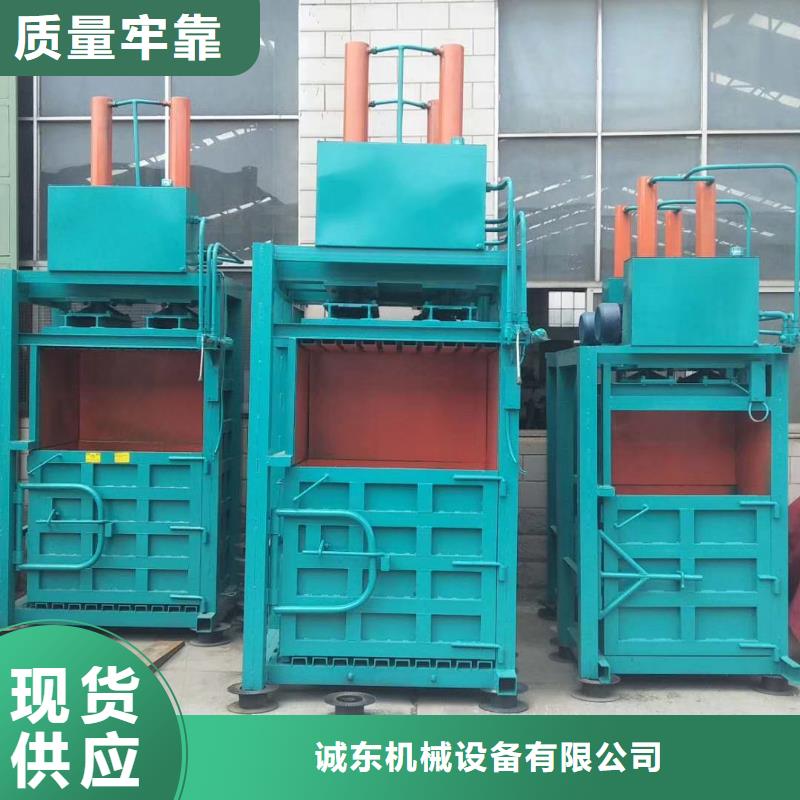 【打包机废纸压包机厂家实力优品】