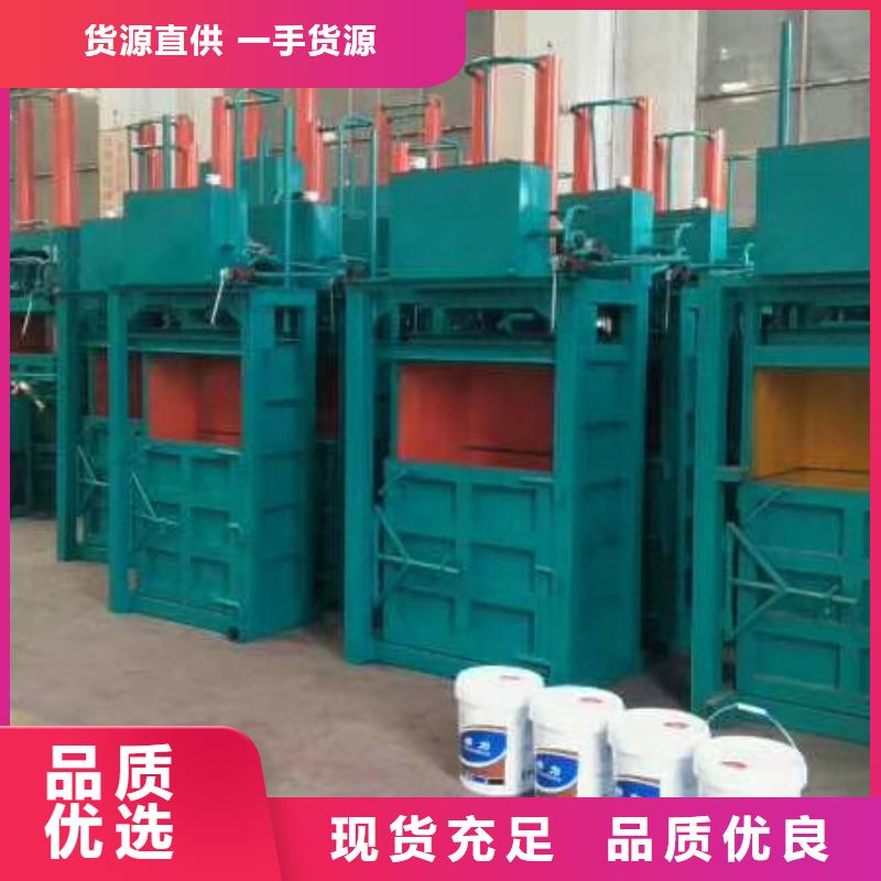 打包机,【废纸压包机厂家】价格实惠