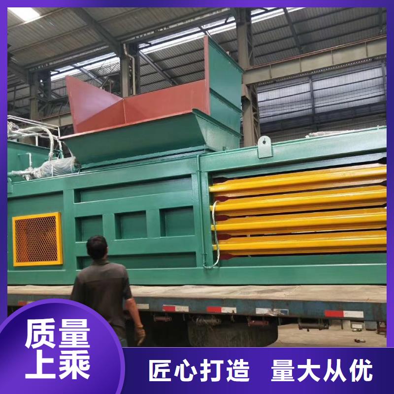 打包机全自动金属压饼设备厂家直销直供