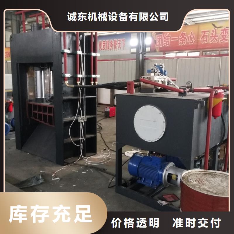【龙门剪】,全自动金属压饼设备质量看得见