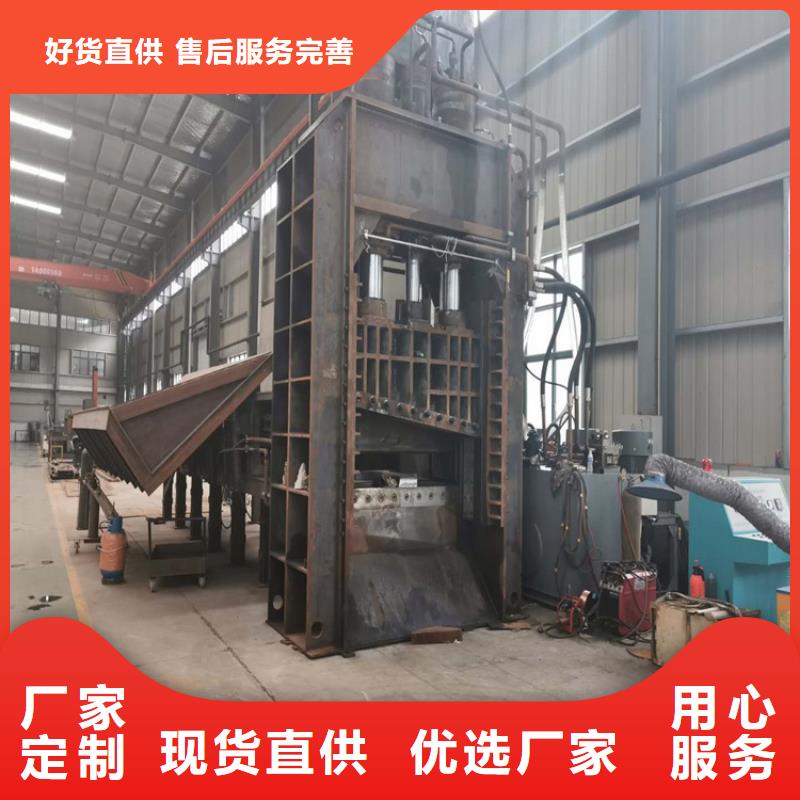 【龙门剪】,废纸打包机厂家专业生产品质保证