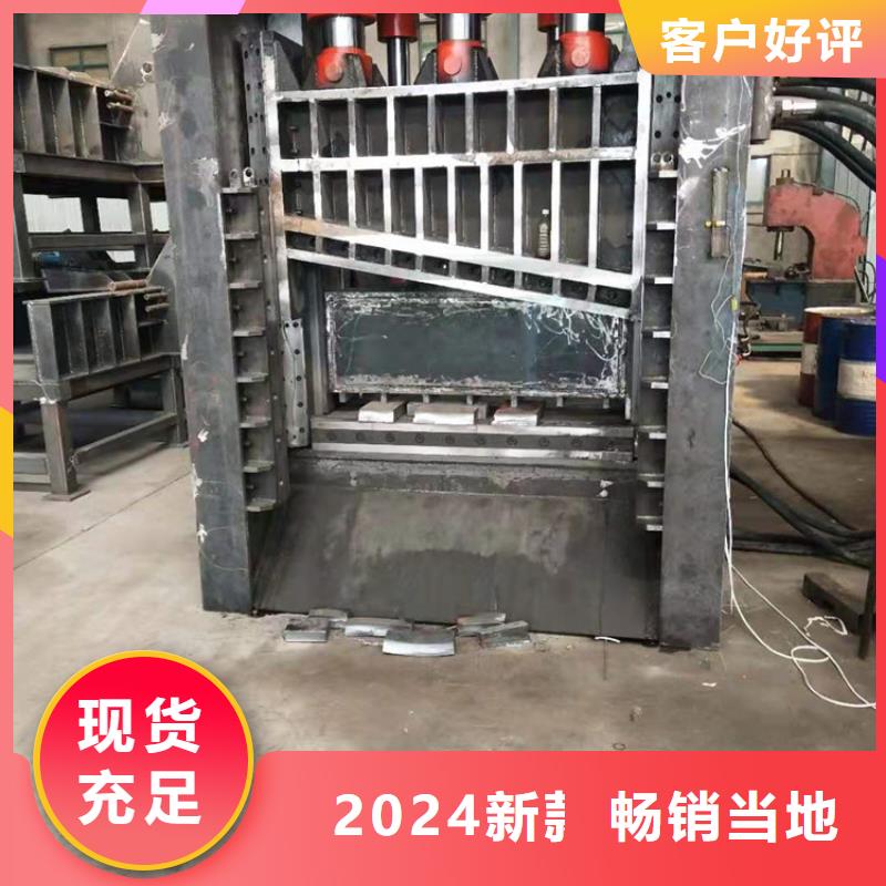 龙门剪液压打包机工艺精细质保长久