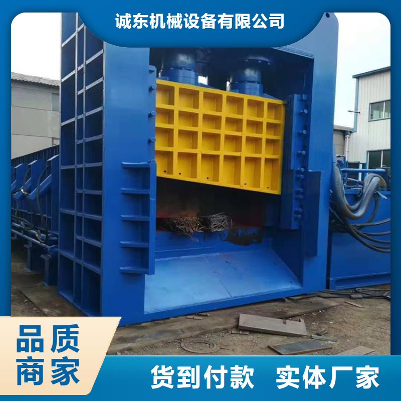 龙门剪液压打包机工艺精细质保长久