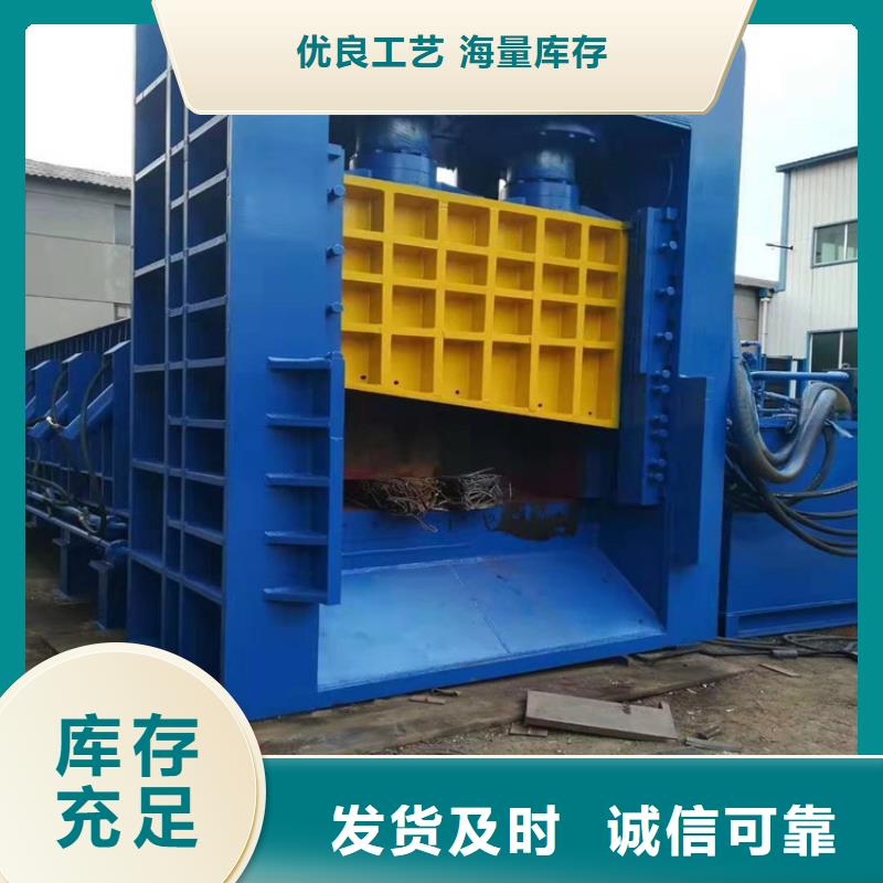 【龙门剪,铁屑压饼机价格实惠】