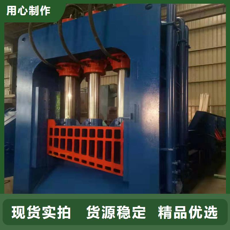 龙门剪【油压打包机厂家】欢迎新老客户垂询