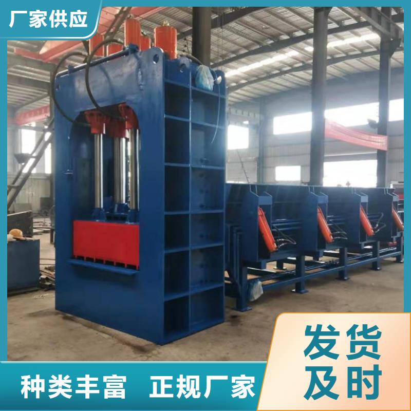 龙门剪液压打包机厂家源头厂家经验丰富