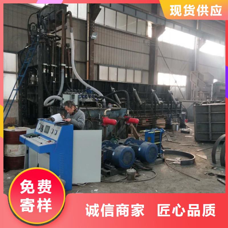 【龙门剪】,废纸打包机厂家专业生产品质保证