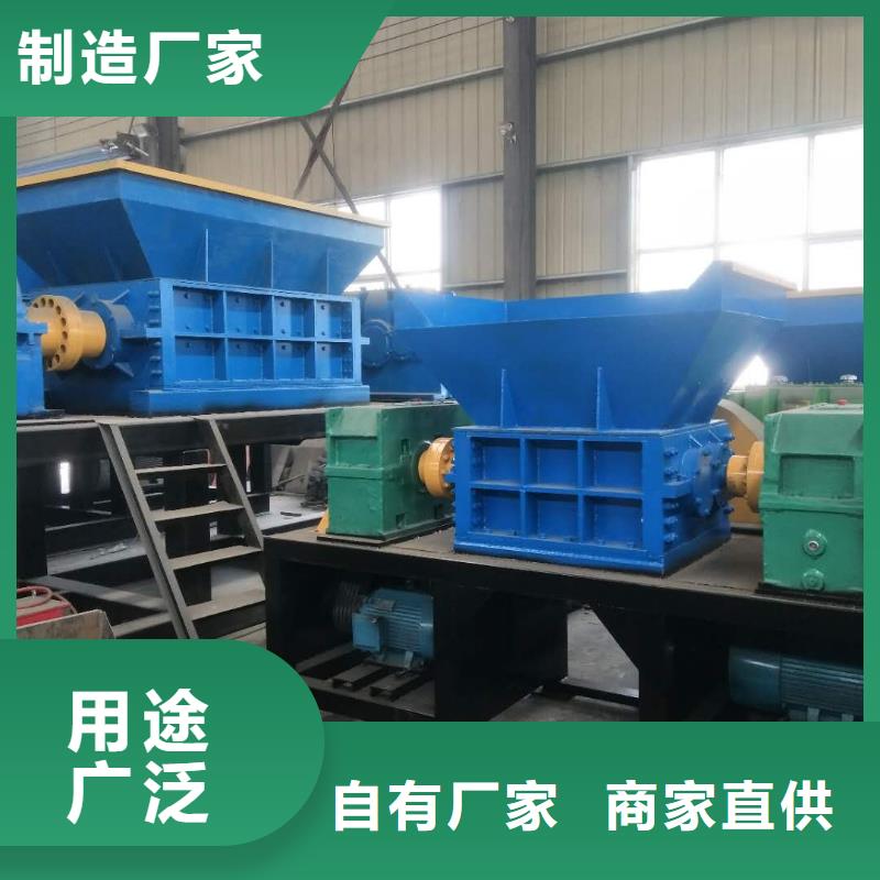 撕碎机多功能撕裂机厂家匠心制造