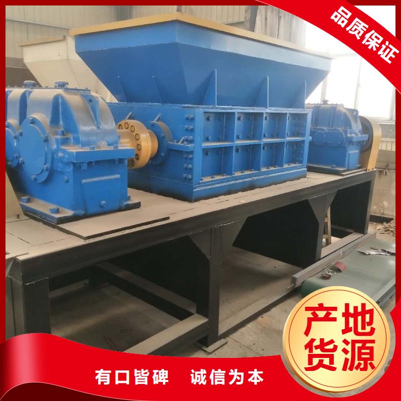 撕碎机龙门剪厂家质量层层把关