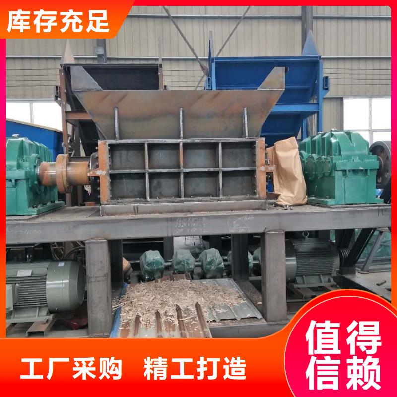 撕碎机【废铁金属压块机】货品齐全