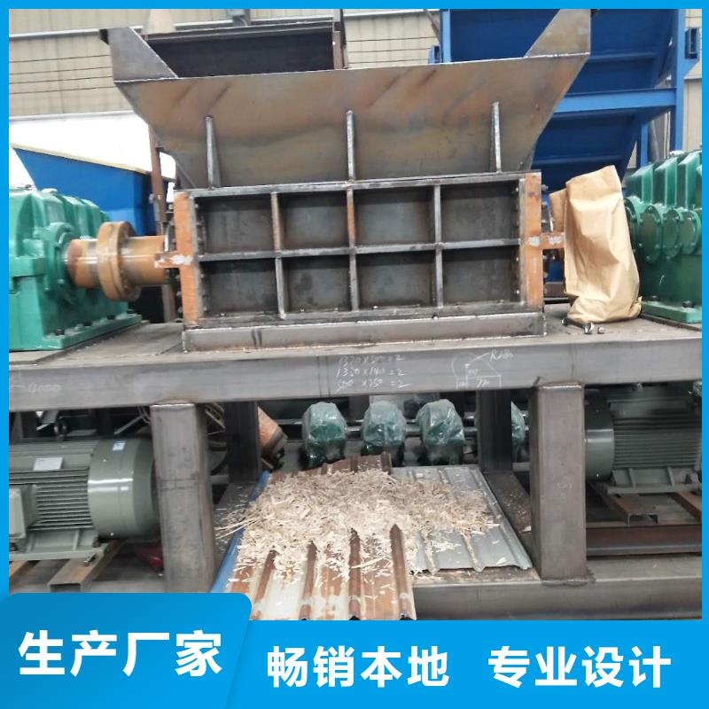 撕碎机_液压龙门剪厂家大厂生产品质
