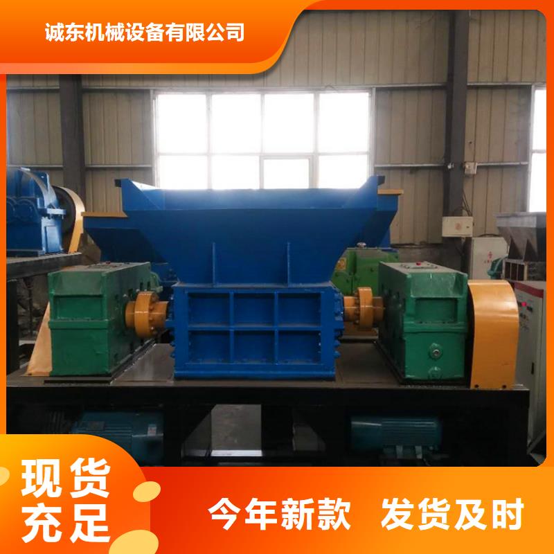 撕碎机_液压龙门剪厂家大厂生产品质