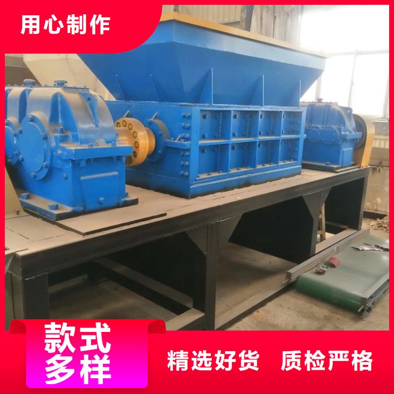 撕碎机_液压龙门剪厂家大厂生产品质