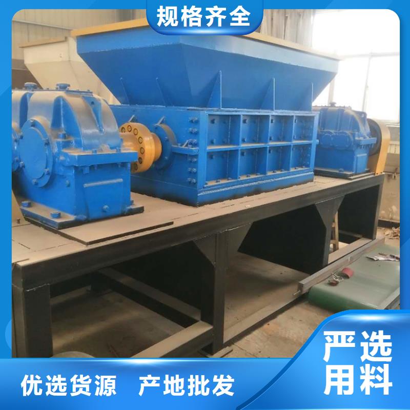 撕碎机_液压龙门剪厂家大厂生产品质