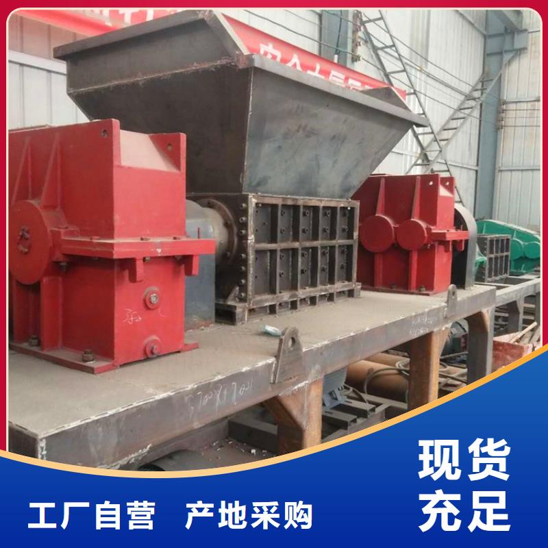 撕碎机_液压龙门剪厂家大厂生产品质