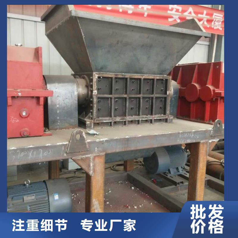 撕碎机_液压龙门剪厂家大厂生产品质