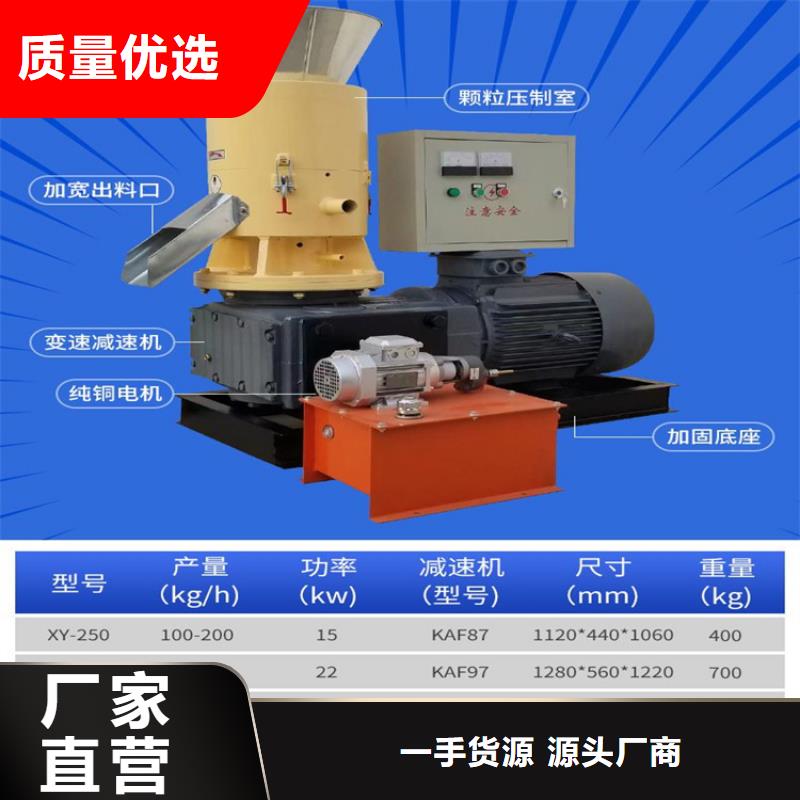 颗粒机_金属削压饼机核心技术