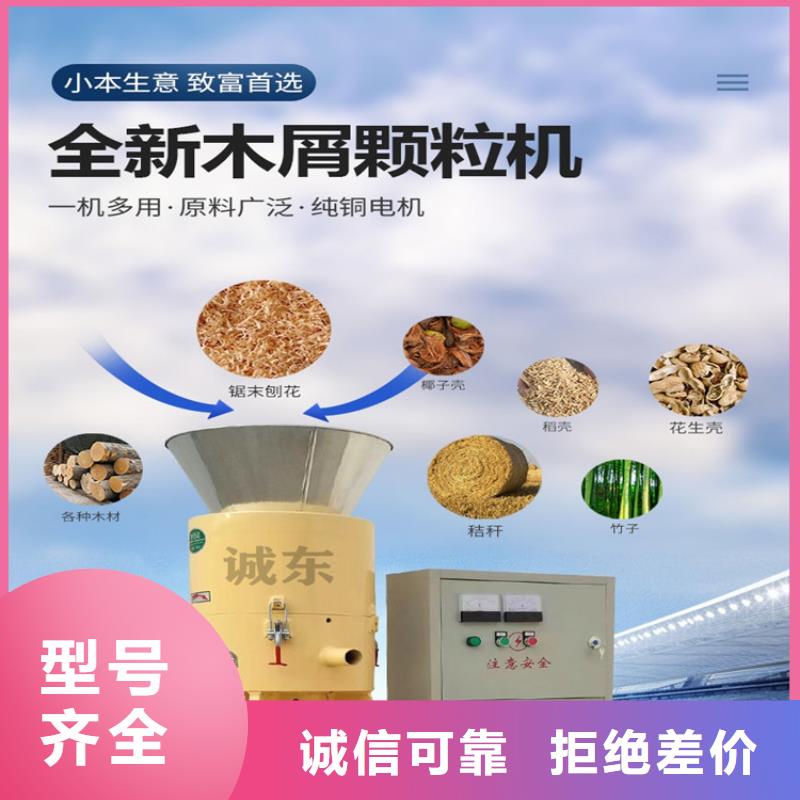 颗粒机龙门剪厂家厂家精选