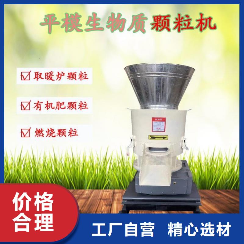 颗粒机金属撕裂机不只是质量好