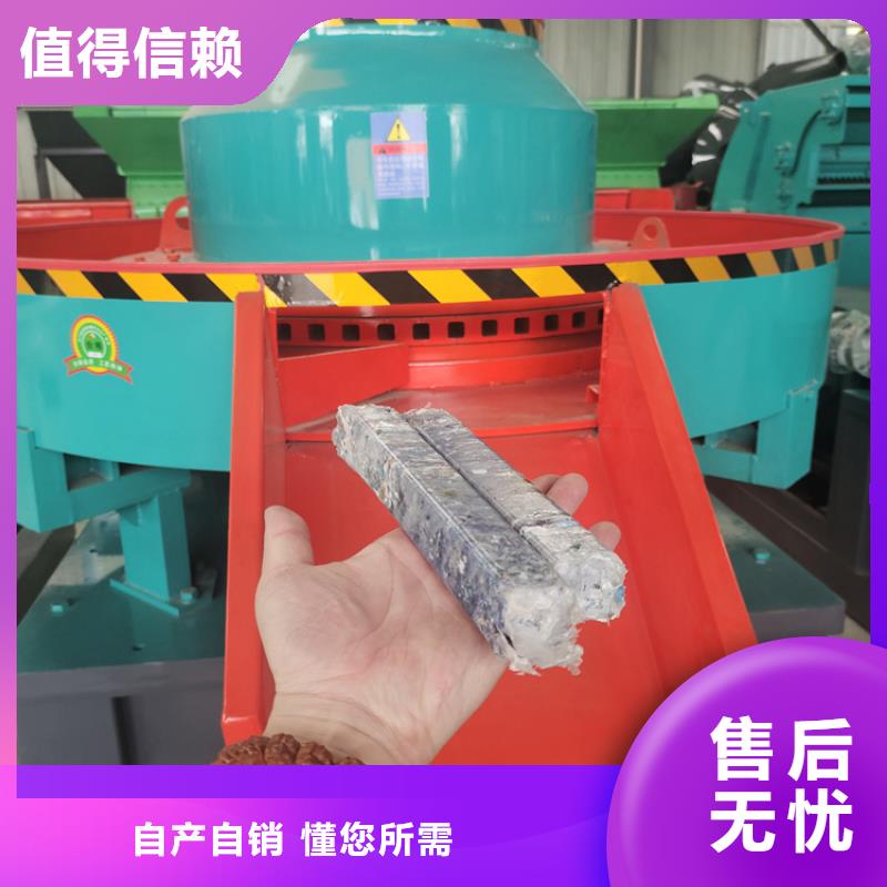 颗粒机【废纸压包机】真材实料