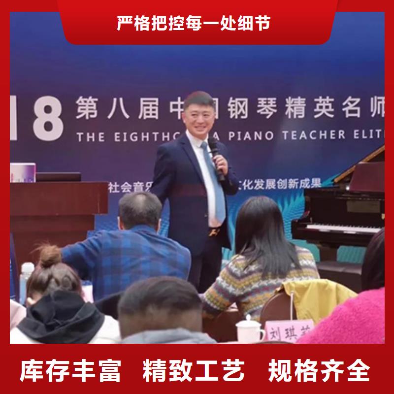 钢琴,帕特里克钢琴加盟追求品质