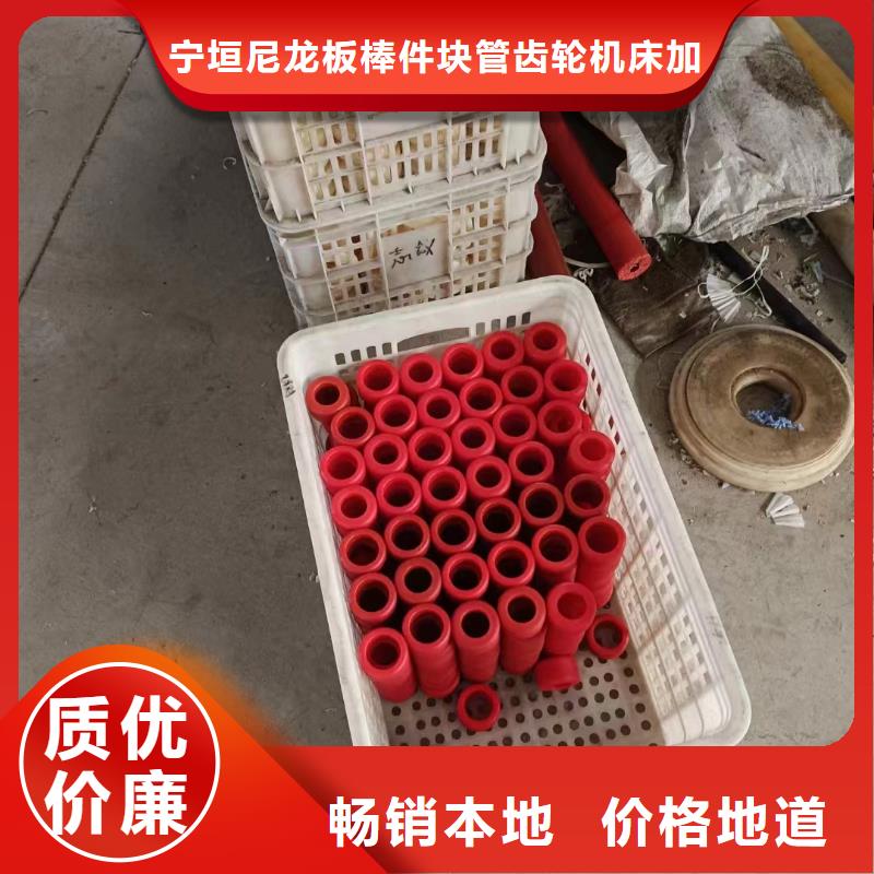 尼龙尼龙板用心服务