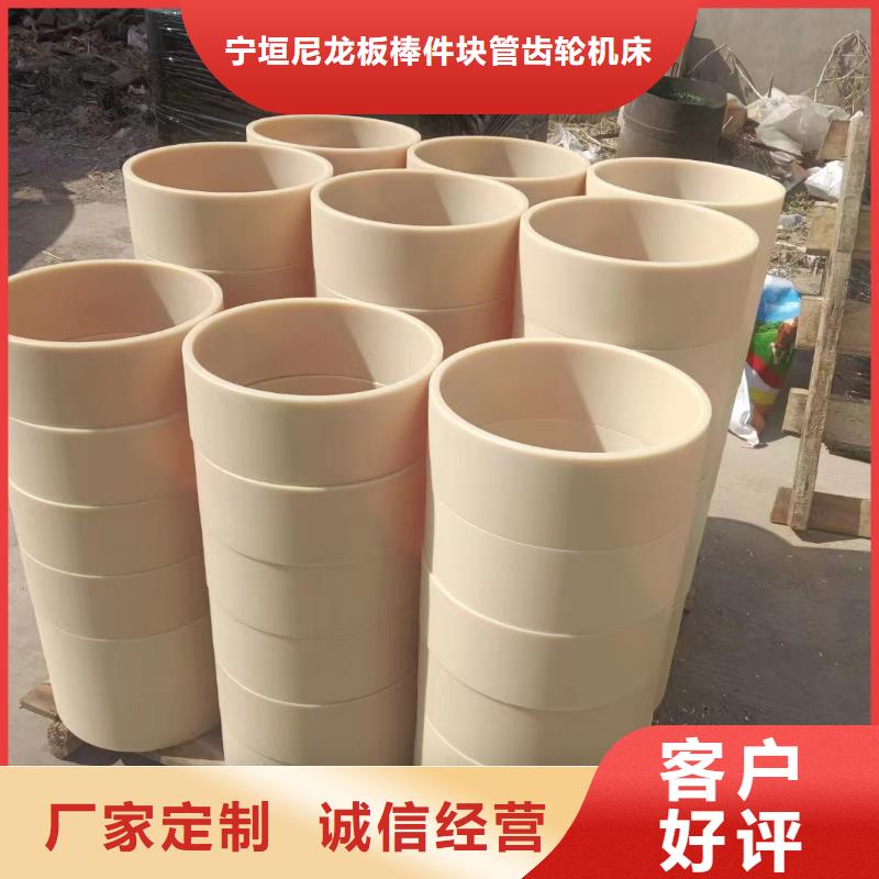 尼龙拉杆套制造厂家