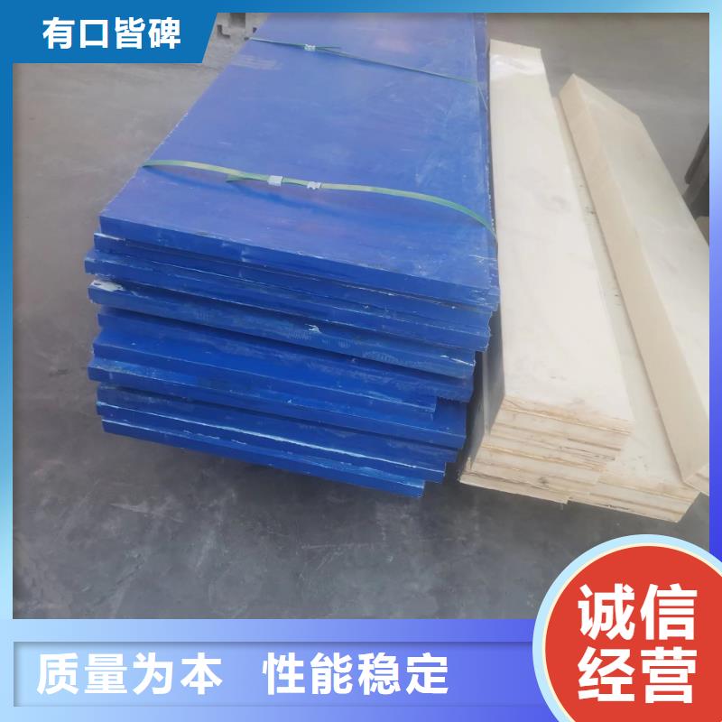 尼龙加工、尼龙加工生产厂家-欢迎新老客户来电咨询