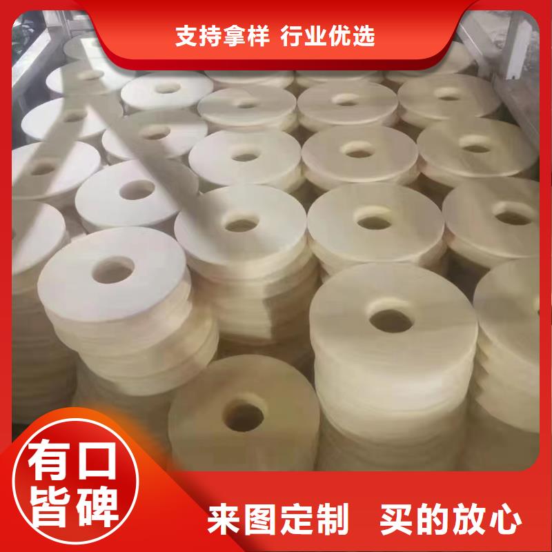 选蓝色尼龙板【无中间商】