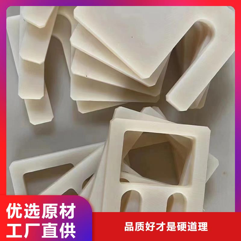 尼龙尼龙板物流配货上门